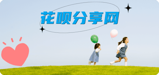 辽源信用卡怎么提现出来，支付宝信用卡怎么TAO现？信用卡提现靠谱商家-信用卡网